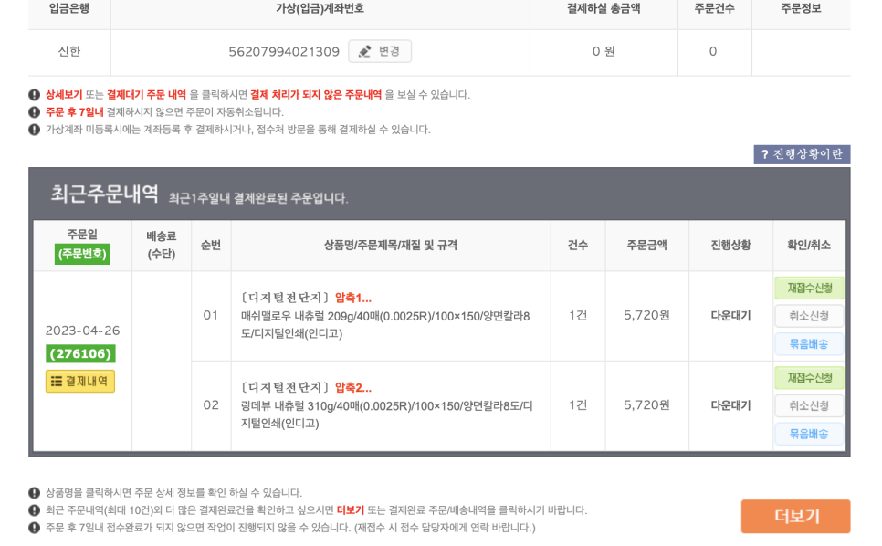 성원애드 이미지