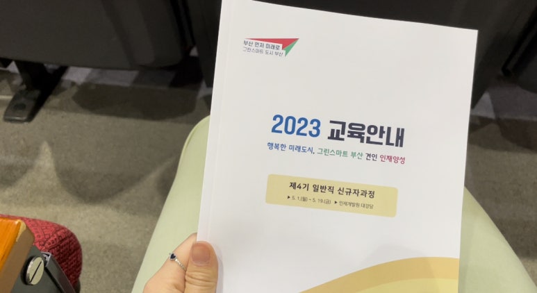 이칠사 이미지
