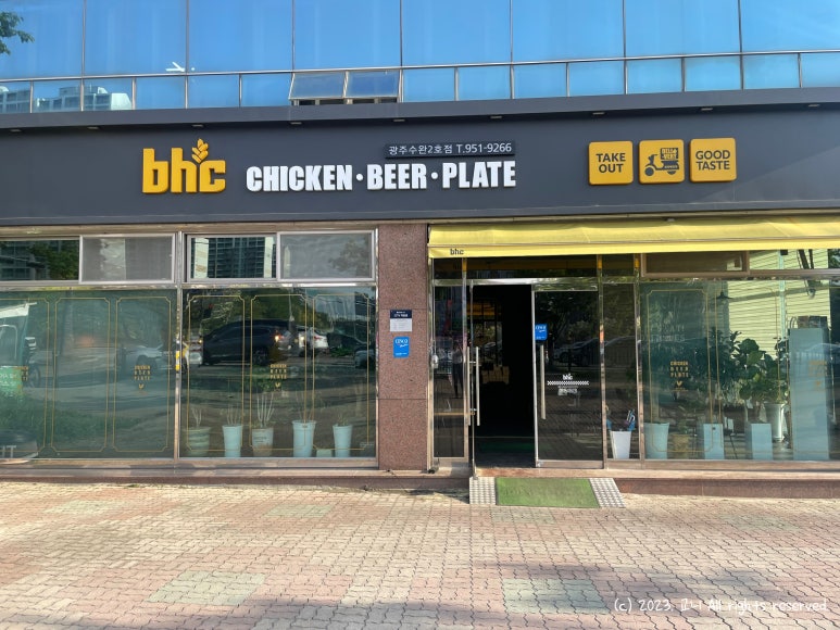 비에이치씨치킨수완 이미지