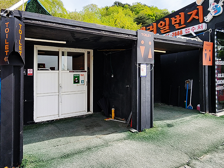 현수막일번지 이미지