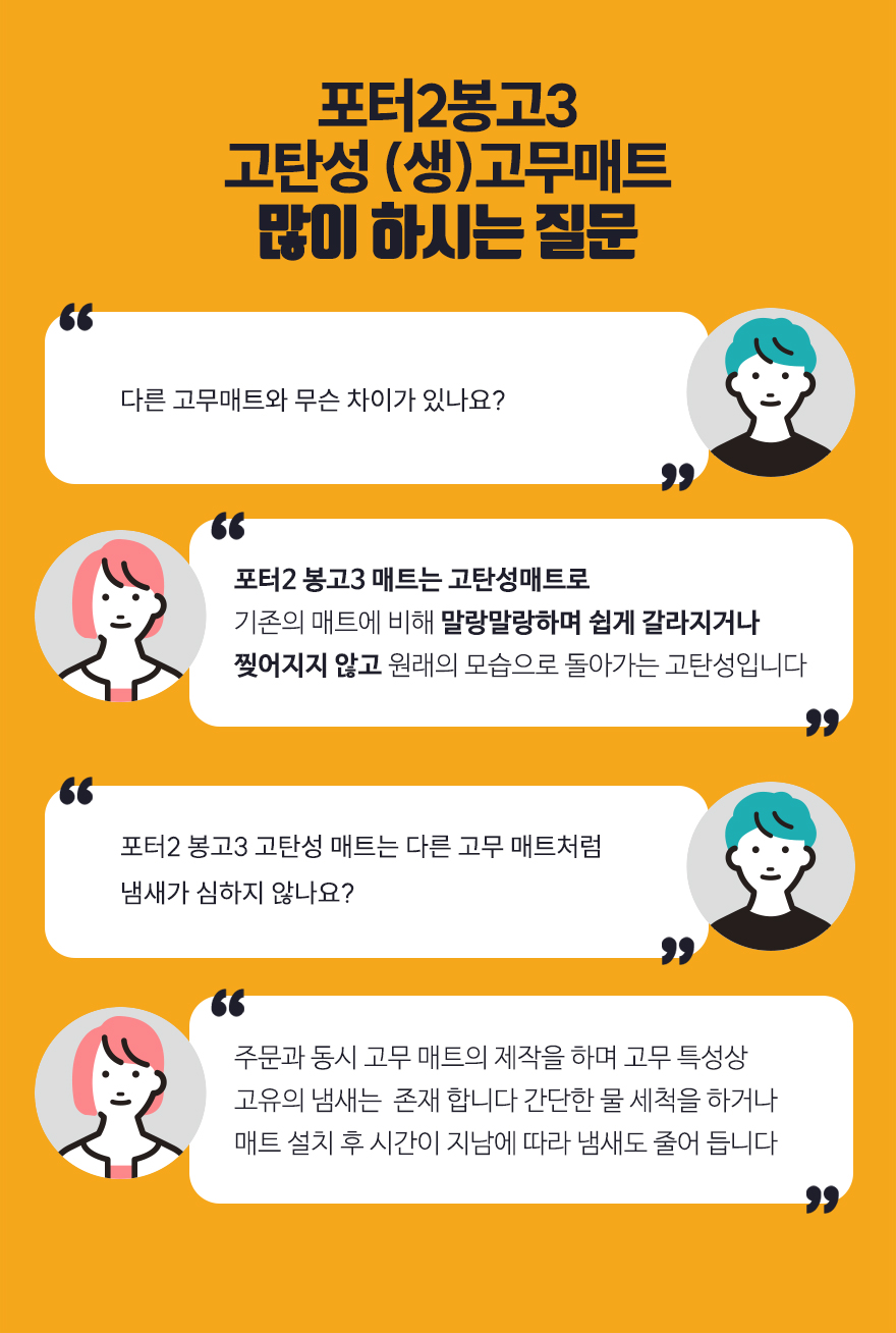 오송카월드 이미지