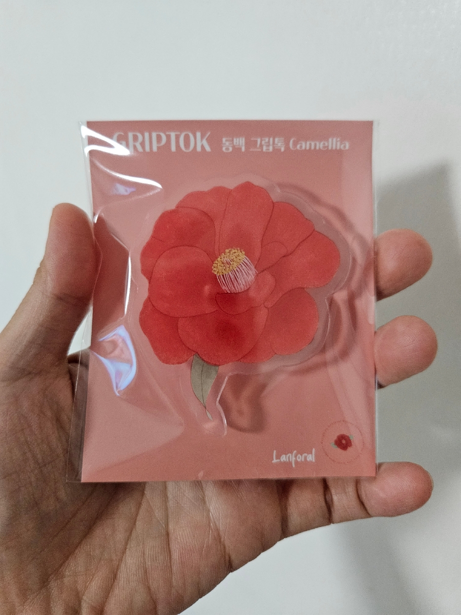 랜포랄 이미지