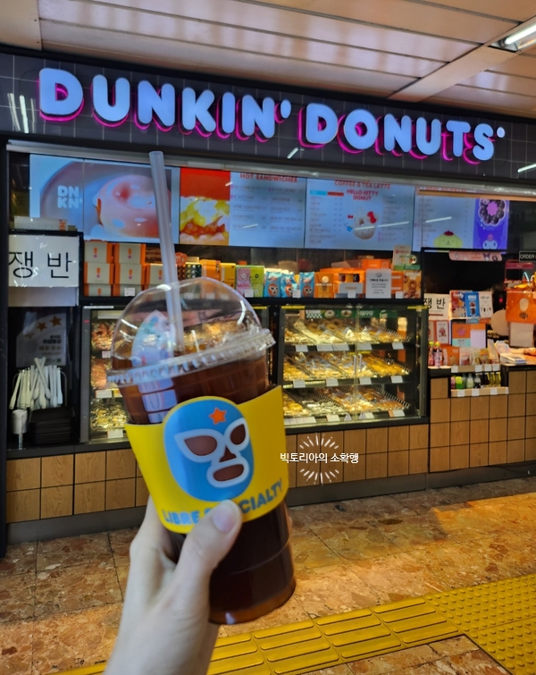 던킨도너츠 부산시청역사 이미지
