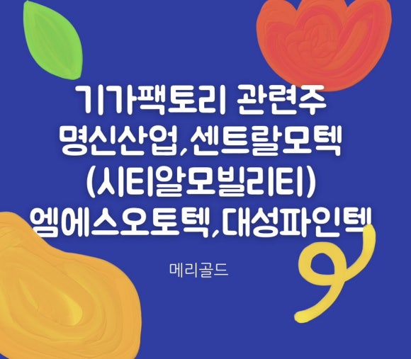 엠에스팩토리 이미지
