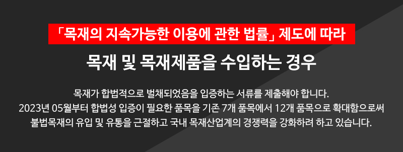 가나교역 이미지