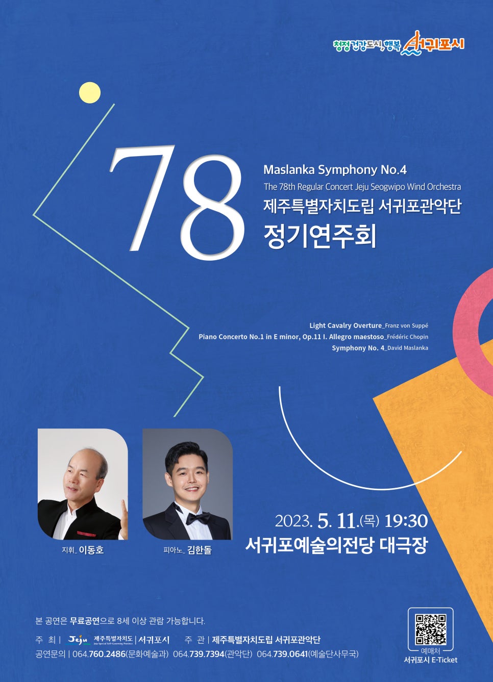 서광할인마트 이미지