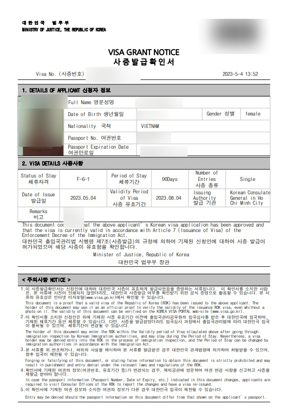 김해이민행정사사무소 이미지