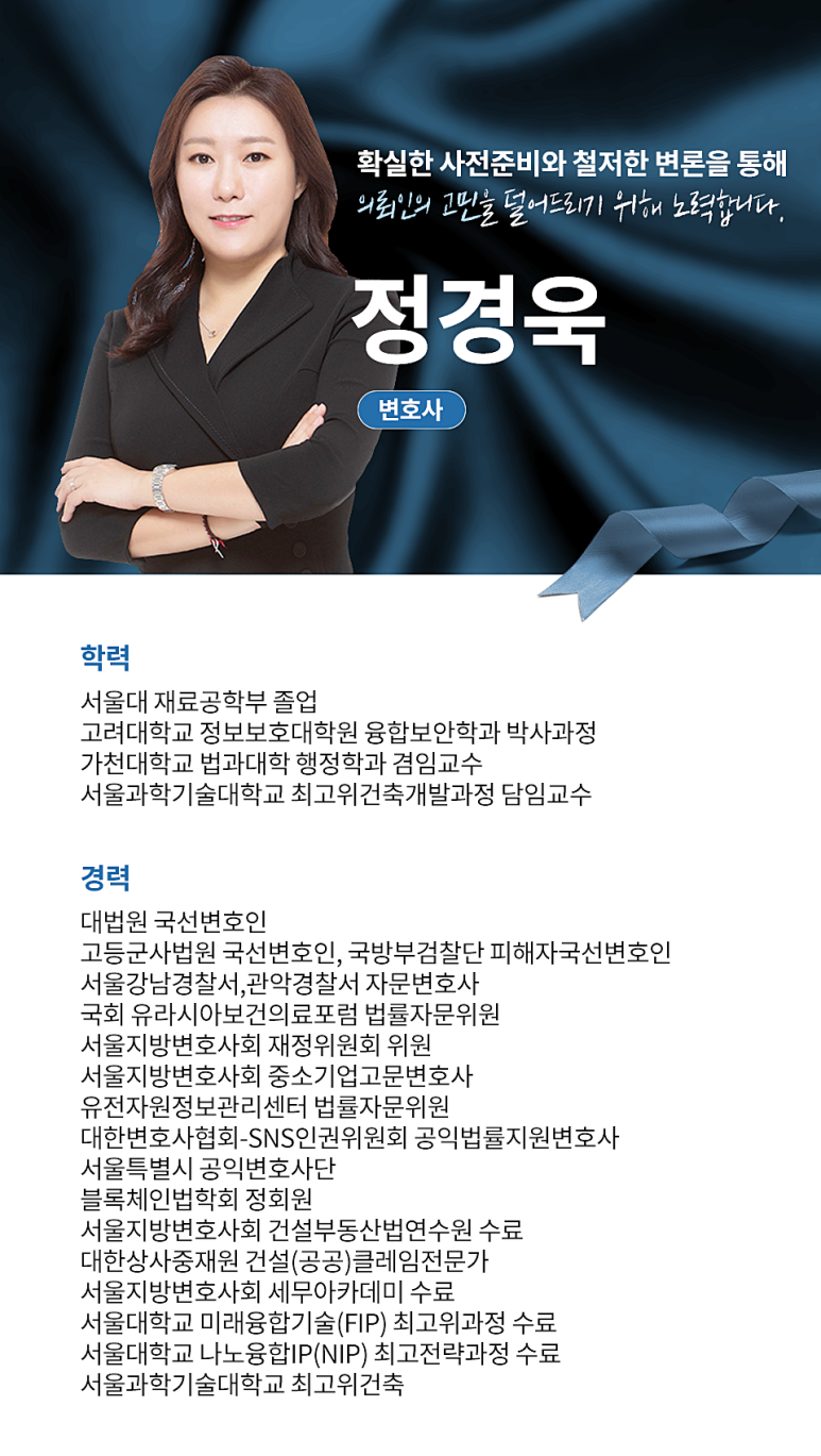 법무법인온담 이미지