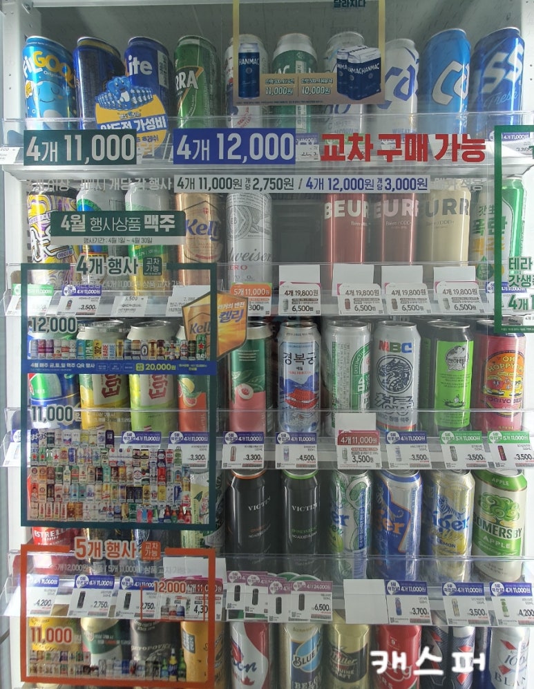 GS25 연신내대조점 이미지