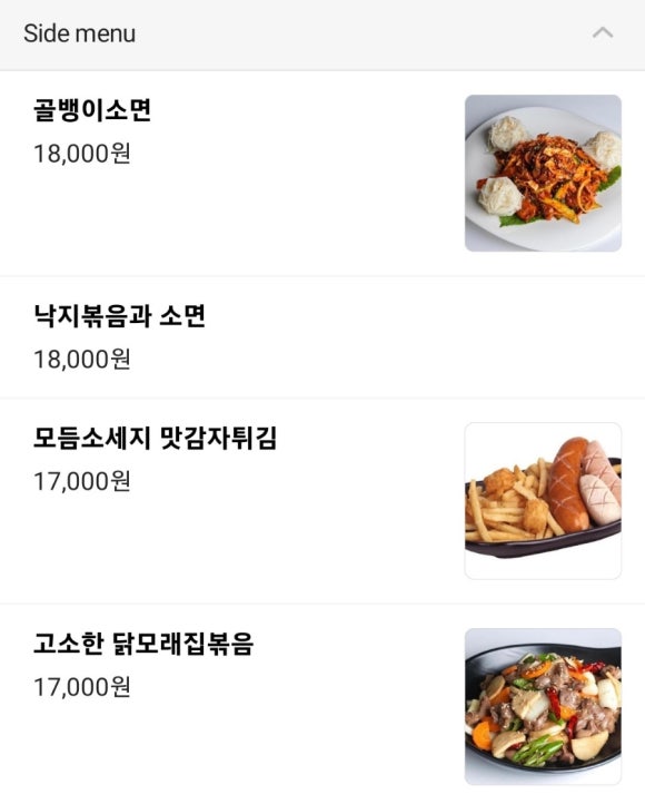 다사랑치킨피자평화점 이미지