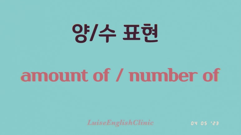 양*수 이미지