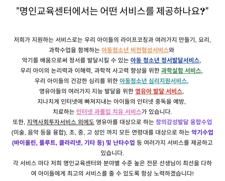비전과학서비스 이미지
