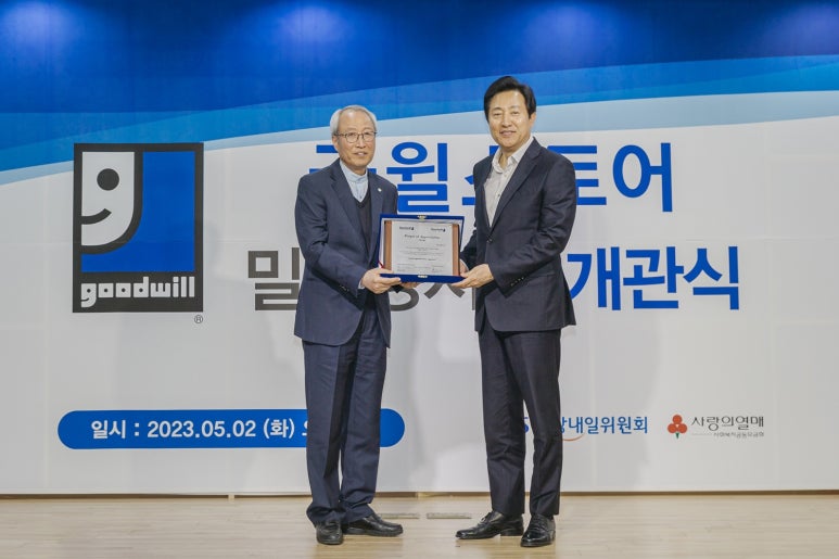 밀알일터 이미지