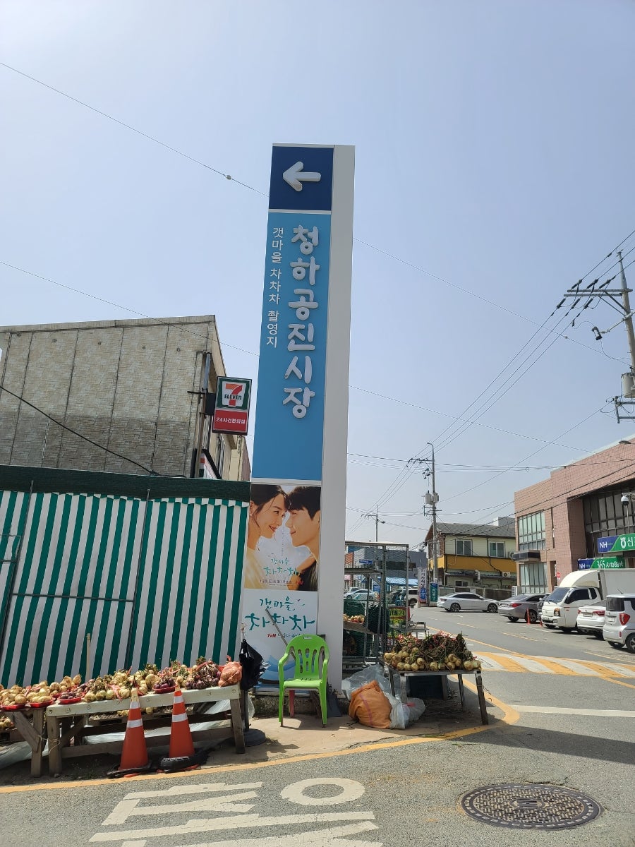 차차차투어 이미지