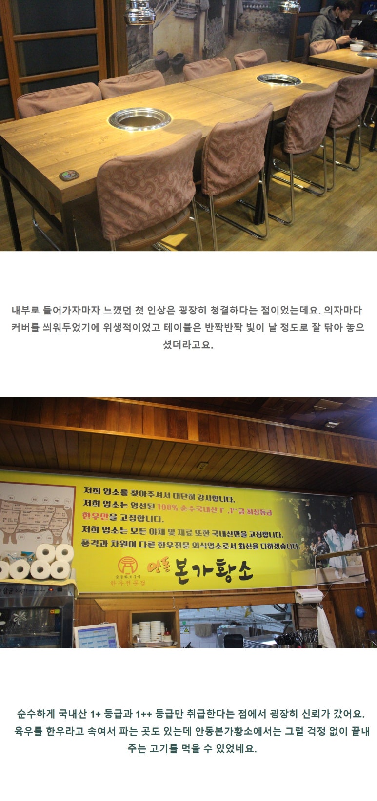 황소밥상 이미지