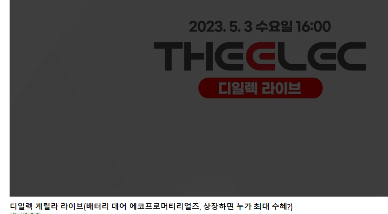 이룸티앤씨 이미지