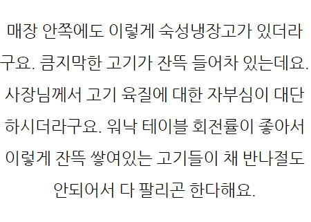 라라식당 이미지