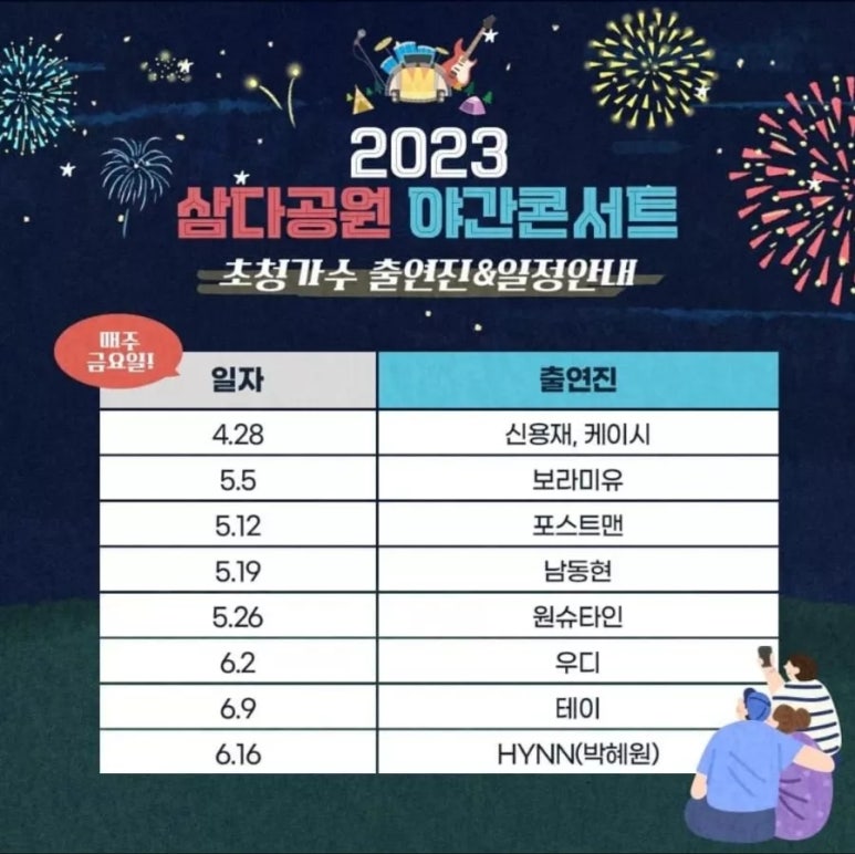 (주)삼다 이미지