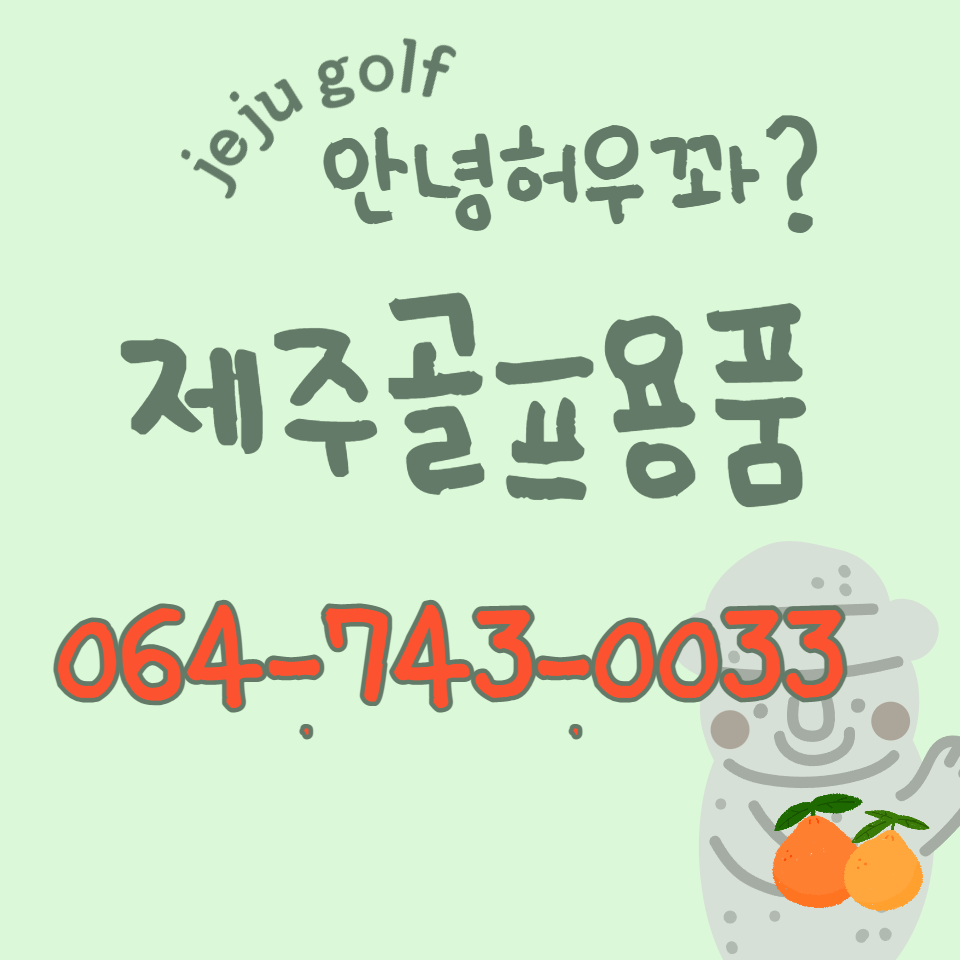 메리언골프 이미지