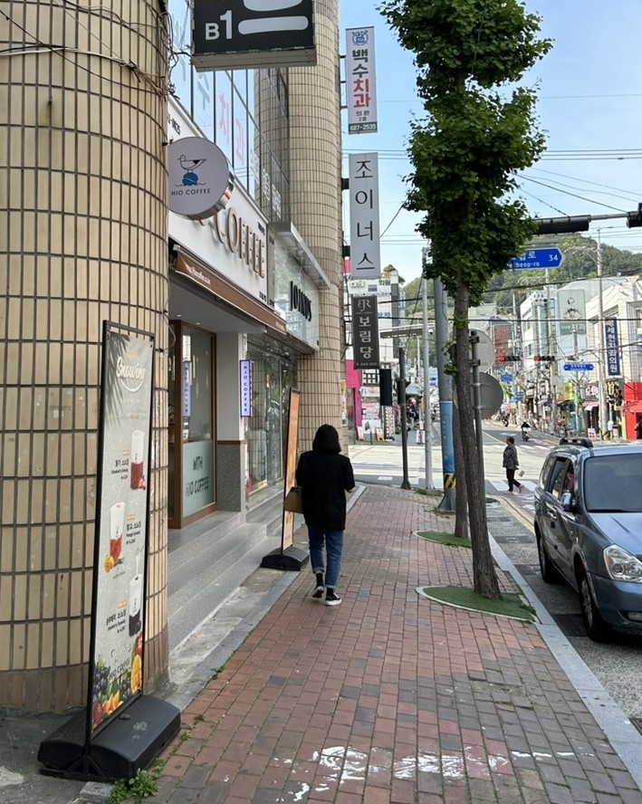 하이오커피거제 이미지