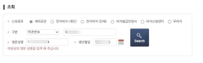 김해이민행정사사무소 이미지