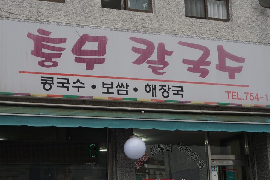 후암독서실 이미지