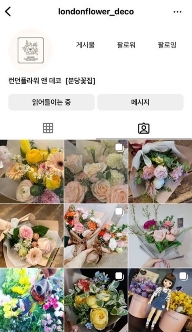 런던플라워앤데코 이미지