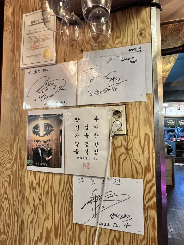 모르겐정육점 이미지