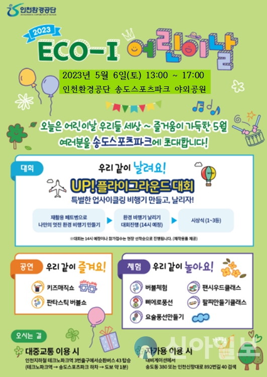 공단스포츠 이미지