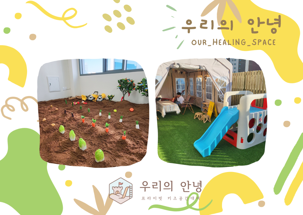 컴포즈커피주안센트레빌점 이미지