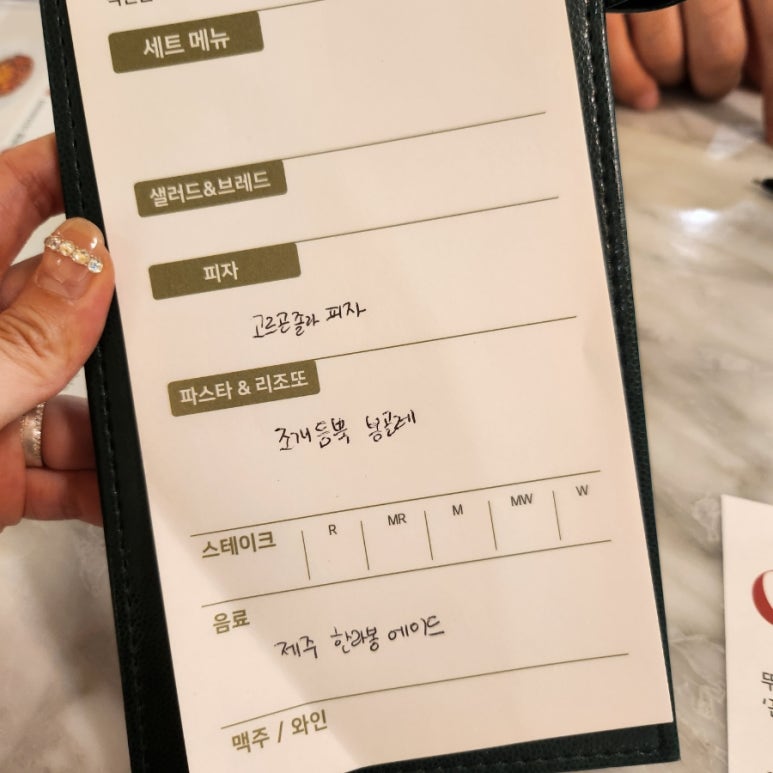 뚜띠쿠치나신곡점 이미지