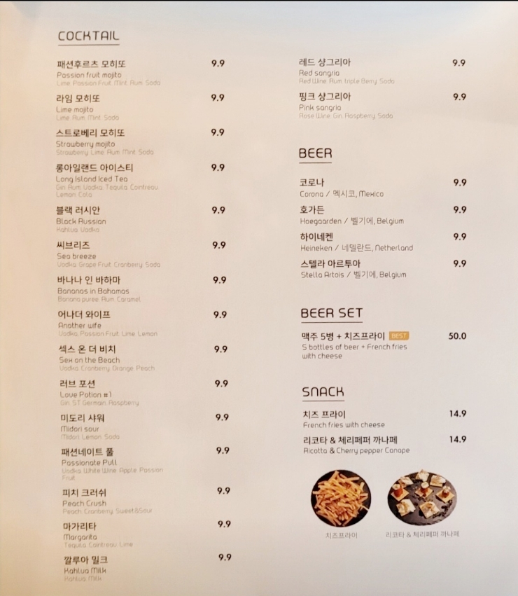카페드로잉 이미지