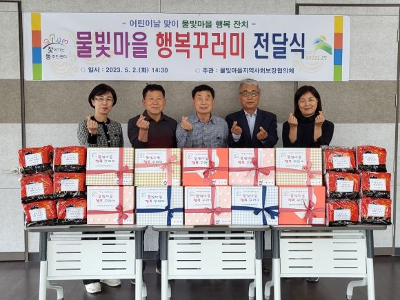 행복꾸러미 이미지