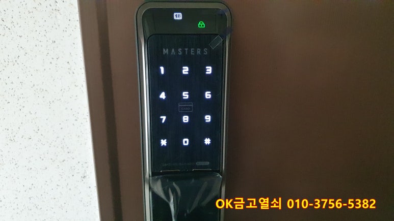여주열쇠 이미지