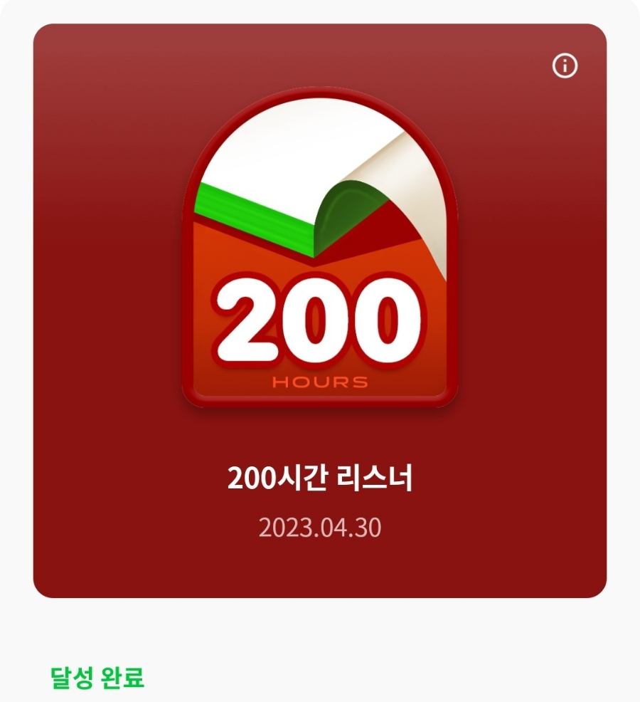 모닝세탁소 이미지