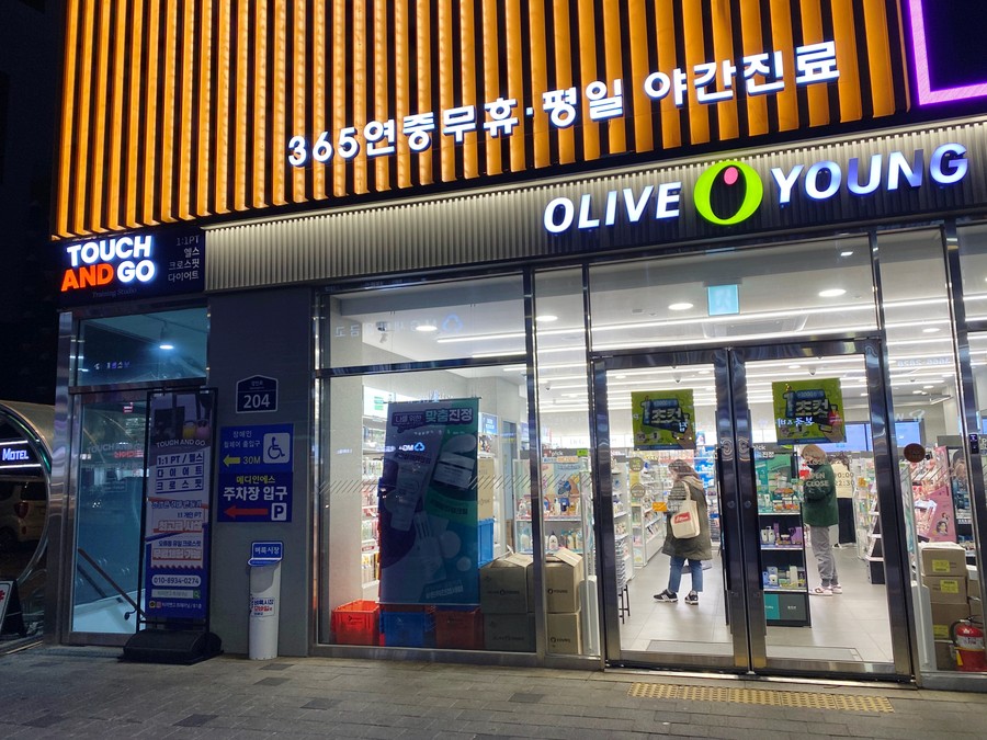 터치앤고트레이닝 이미지