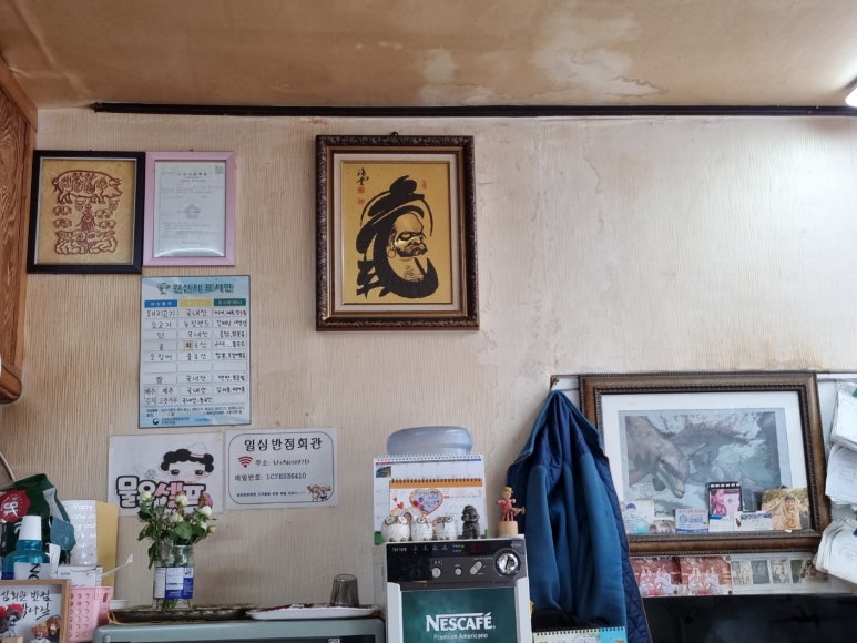 일심반점 이미지