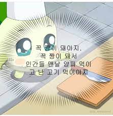 시골집식당 이미지
