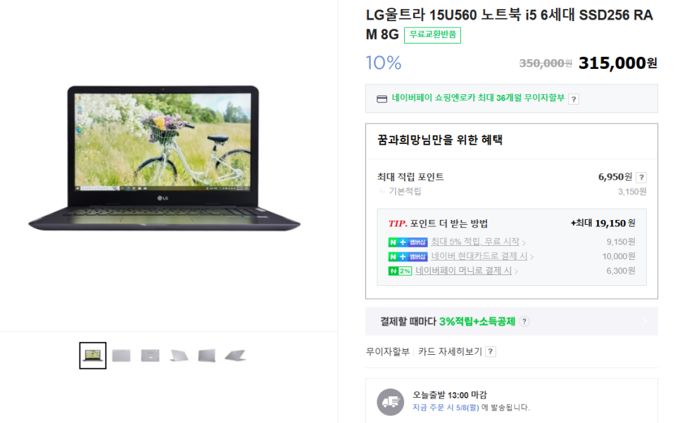 싸다컴 이미지
