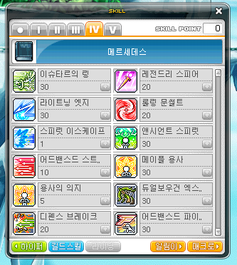 로어메르 이미지