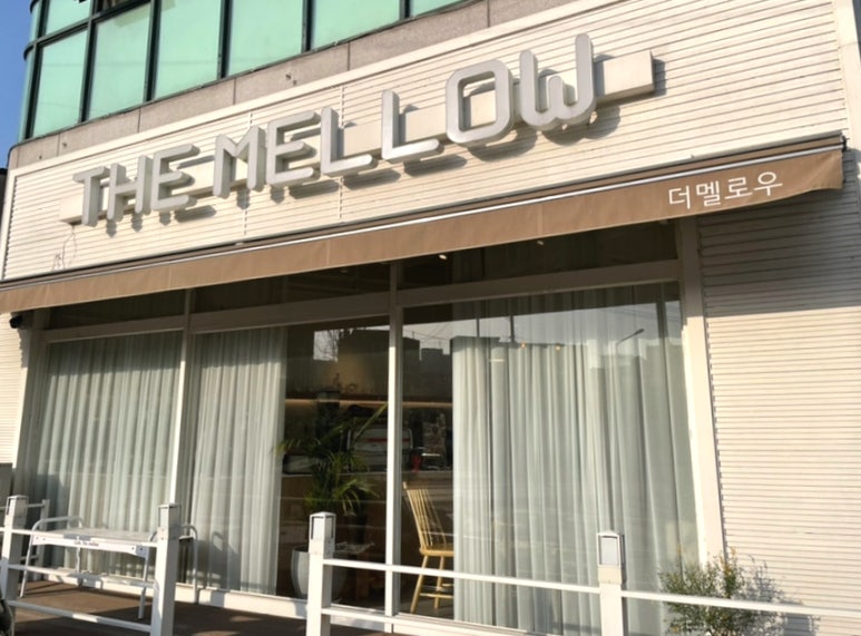 더 멜로우(The mellow) 이미지