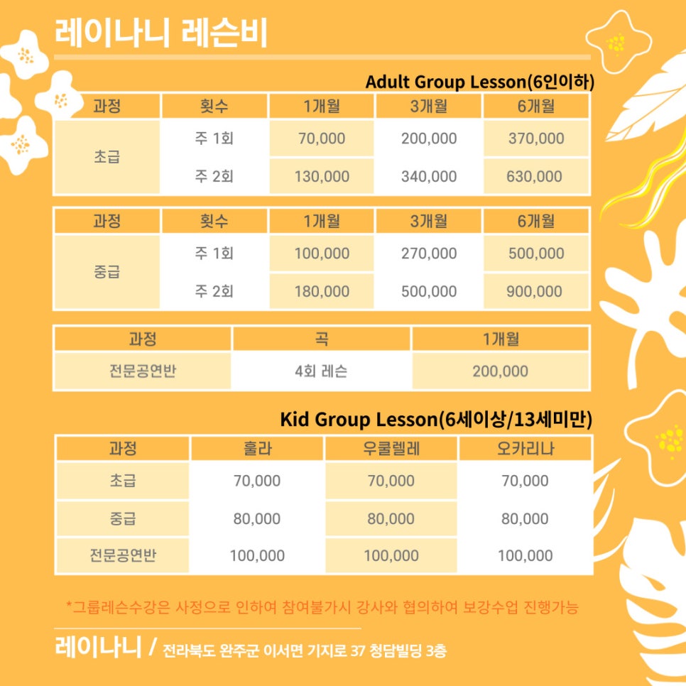 레이나니 이미지