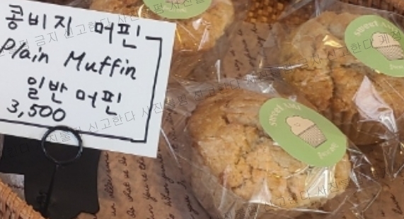 스윗아미 이미지