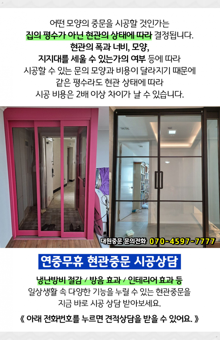 대명화학상사 이미지