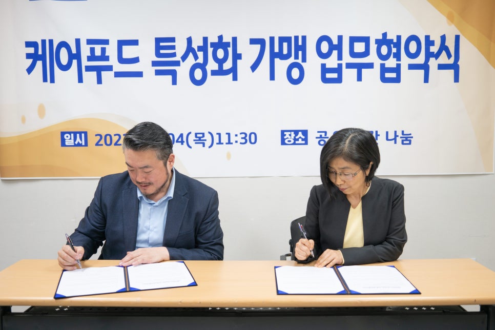 주)유니온푸드 이미지