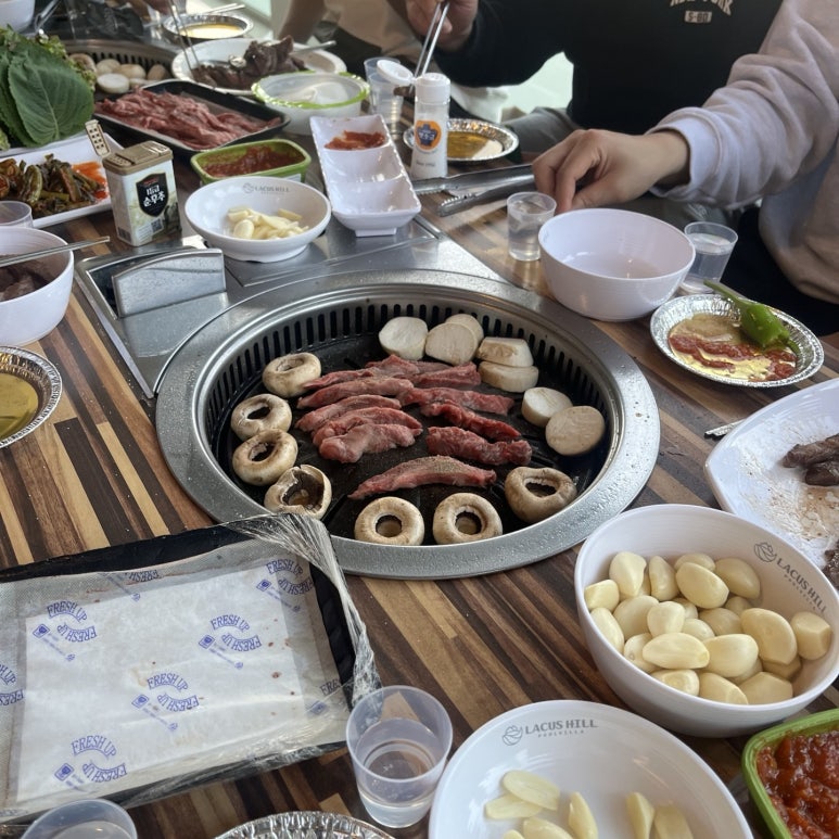 이루그린미트 이미지