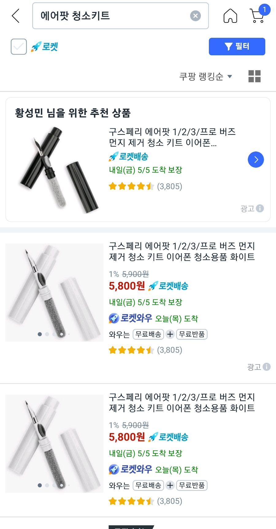 다이소원대점 이미지