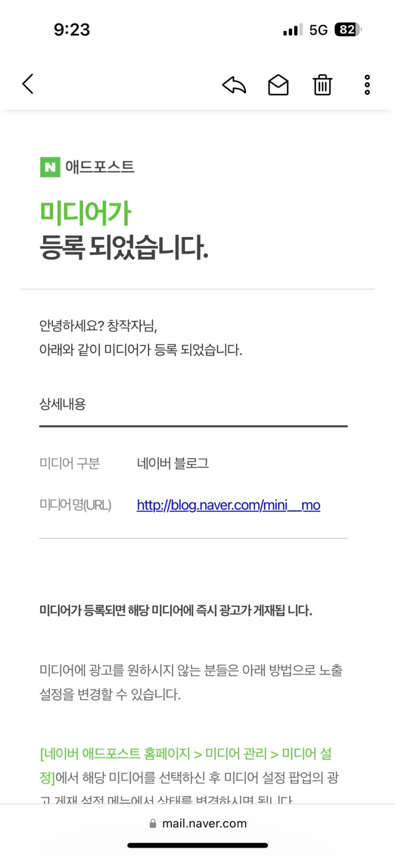메이아이 이미지