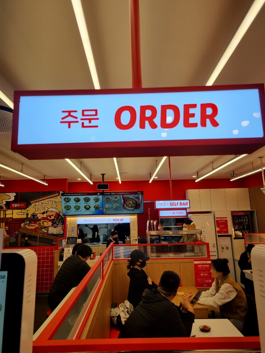 장칼장석촌역점 이미지