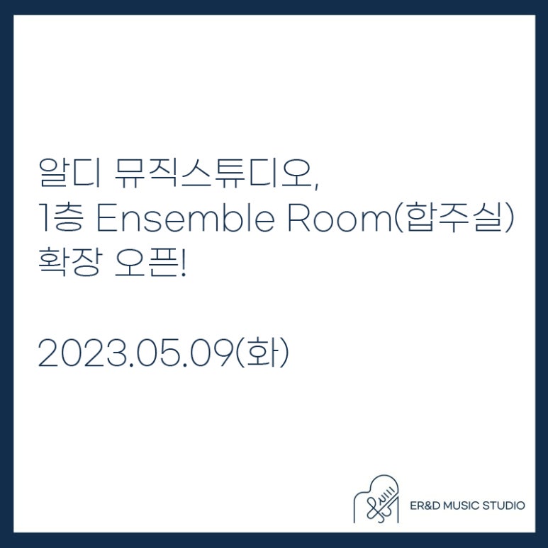 알디스튜디오 이미지